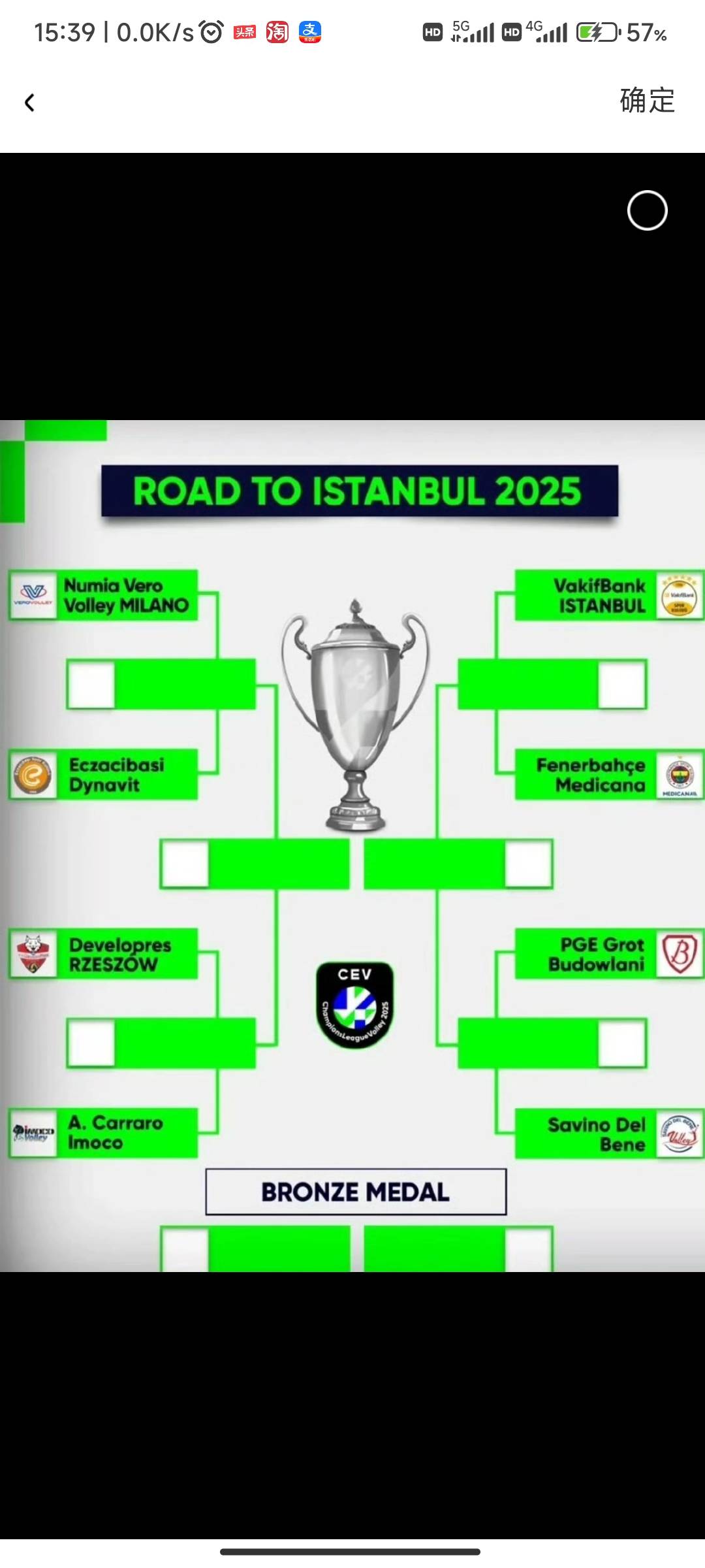 欧预赛比赛热点解析历史战绩揭秘胜负的简单介绍